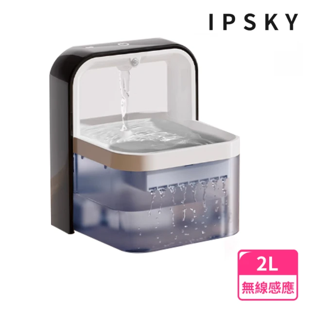 IPSKY 無線感寵物智能應飲水機(循環活水機/貓咪喝水器/寵物飲水器/靜音餵水器/寵物淨水器)