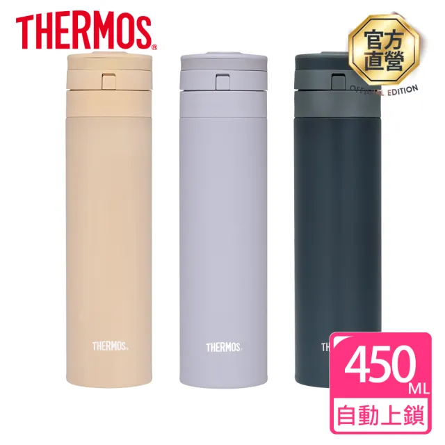 【THERMOS 膳魔師】新質感不鏽鋼超輕量自動上鎖真空保溫瓶保溫杯450ml(JNS-454)