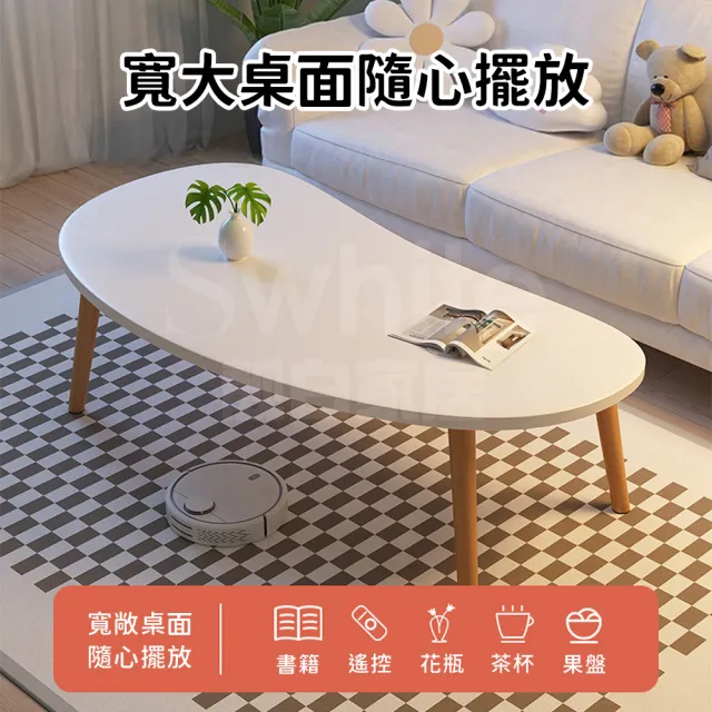 【靚白家居】奶油風茶几 100CM(咖啡桌 客廳桌 大桌子 桌子 大茶几 置物桌)