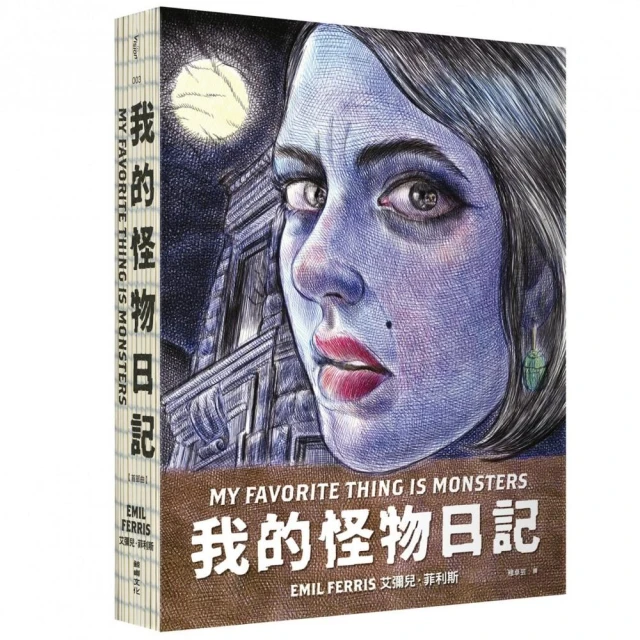 玫瑰的名字1評價推薦