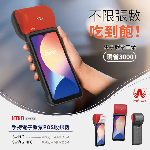 ROTOLY 歐風 碎紙機專用潤滑保養包 20片入 / 盒折