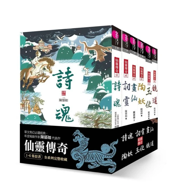 （創作30週年暢銷紀念版）阿國在蘇花公路上騎單車 推薦