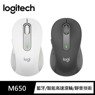 【Logitech 羅技】M650多工靜音無線滑鼠