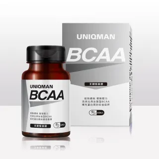 【UNIQMAN】BCAA支鏈胺基酸 素食膠囊(60粒/瓶)