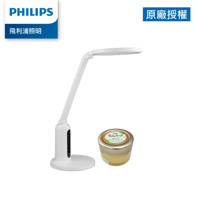 Philips 飛利浦 福利品 Azur蒸氣熨斗 GC456