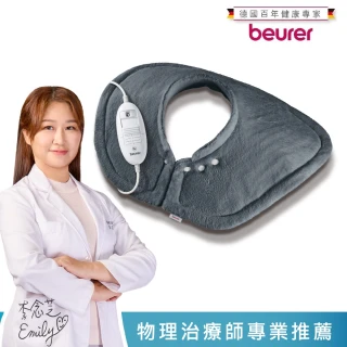 【beurer 德國博依】肩頸專用熱敷墊-HK 54(電熱安全防護系統 BSS  三年保固)