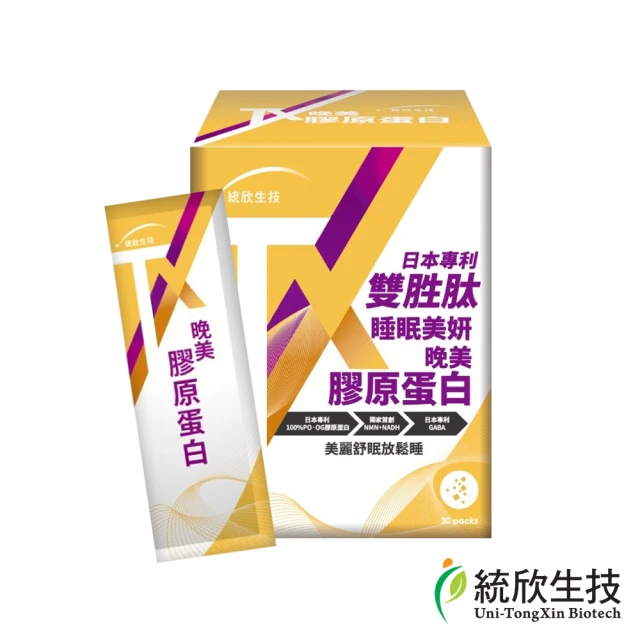 SPEED S. 諾貝爾科技石墨烯智能循環保健衣*5件(卡其