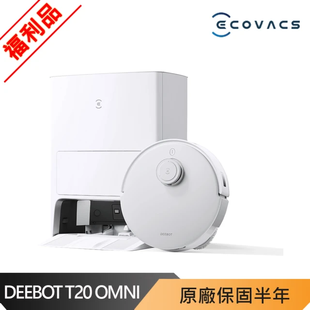 ECOVACS 科沃斯 DEEBOT T20 OMNI 全能掃地機器人_福利品(熱水洗拖布/深度邊角清潔/TrueDetect 3D 3.0)