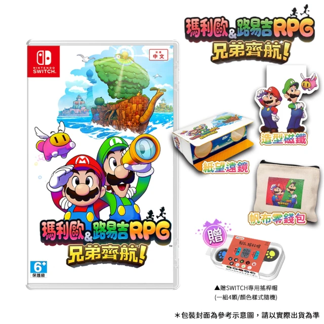 Nintendo 任天堂Nintendo 任天堂 NS Switch 瑪利歐＆路易吉RPG 兄弟齊航！(台灣公司貨-中文版)