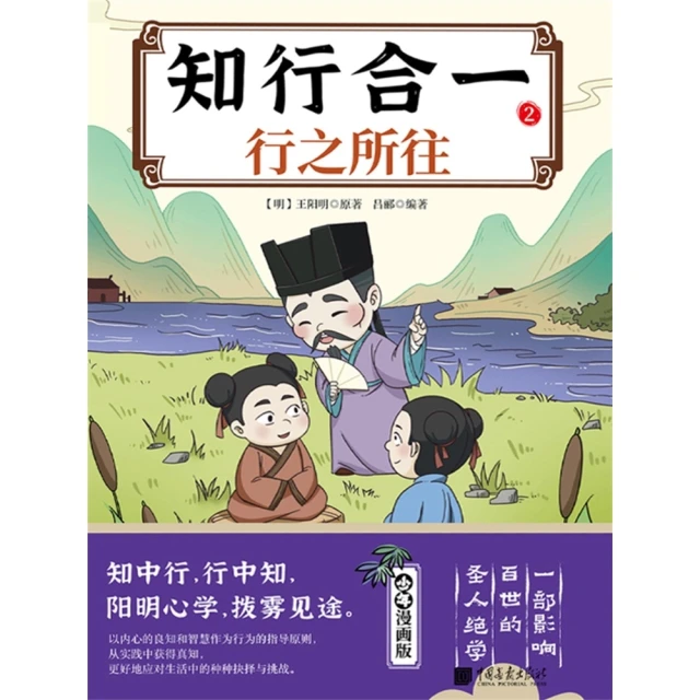 【momoBOOK】遐邇貫珍：香港史料類鈔(電子書)好評推薦