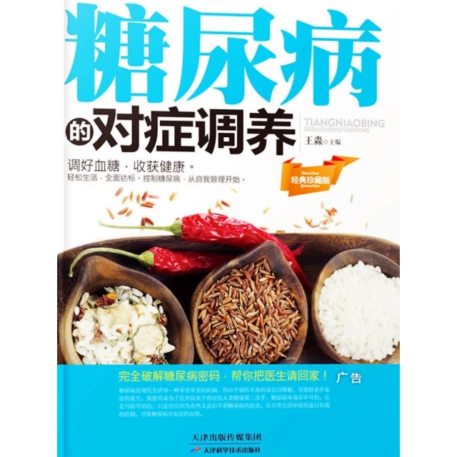【momoBOOK】一見你就笑(電子書)優惠推薦