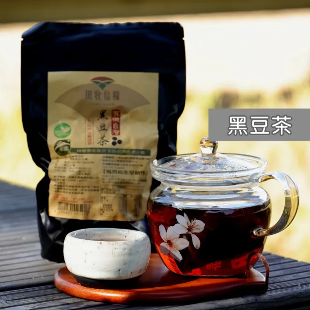 【田牧信糧】有機黑豆茶300g