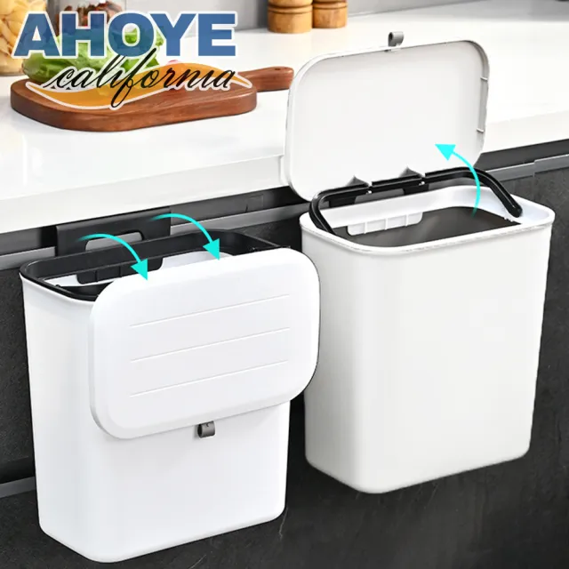 【AHOYE】懸掛無痕大口徑滑蓋式垃圾桶 10L(廚餘桶 垃圾筒 壁掛垃圾桶)