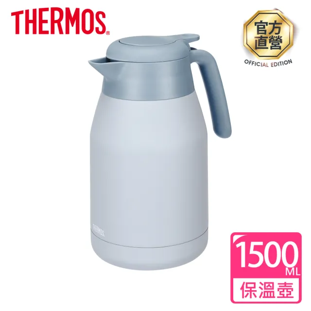 【THERMOS膳魔師】期間限定_不鏽鋼淺墨藍按壓式保溫壺1500ml+旋蓋保溫杯400ml(THS-1501+JCG-400)(保溫瓶)