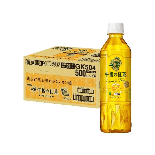 【KIRIN 麒麟】午後紅茶-檸檬紅茶500mlx24入/箱(日本原裝進口)