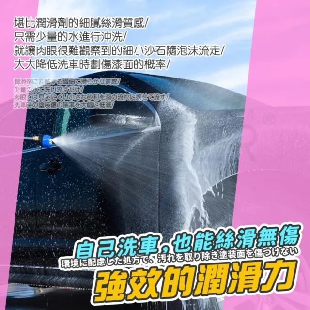 【MorTer】泡沫預洗劑-2L(洗車精 泡沫精 清潔劑 車身清潔 前置預洗 泡沫清潔 洗車)