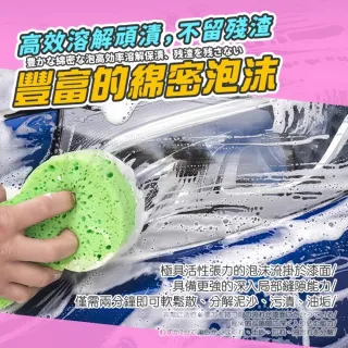 【MorTer】泡沫預洗劑-4L(洗車精 泡沫精 清潔劑 車身清潔 前置預洗 泡沫清潔 洗車)