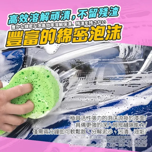 【MorTer】泡沫預洗劑-4L(洗車精 泡沫精 清潔劑 車身清潔 前置預洗 泡沫清潔 洗車)