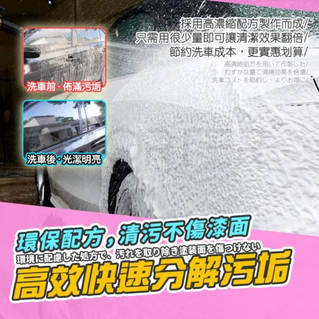 【MorTer】泡沫預洗劑-4L(洗車精 泡沫精 清潔劑 車身清潔 前置預洗 泡沫清潔 洗車)
