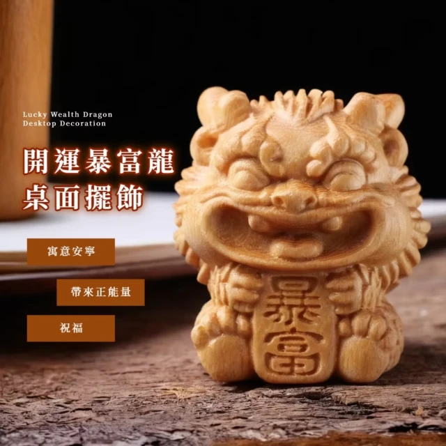 無名精選 眼鏡展示架-四層(平台架 木質 擺攤道具)好評推薦