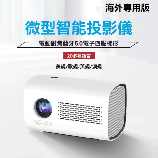 【NuoBIXING】微型投影機 家用臥室手機投屏(影機/投影儀)