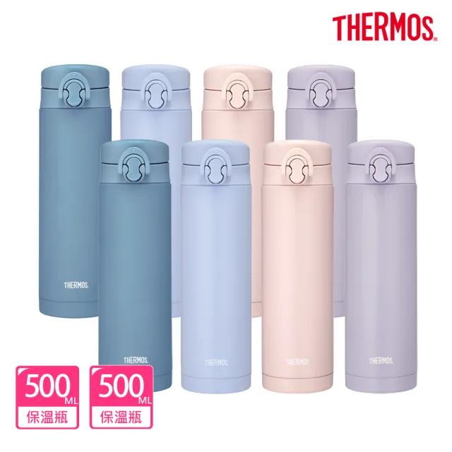 【THERMOS膳魔師】買1送1_不鏽鋼彈蓋真空保溫杯500ml(JNF-502+JNF-502)