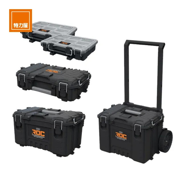 特力屋】KETER 二代拉桿專業型工具箱組(工具箱x3+收納盒x2) - momo購物