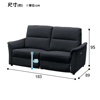 【NITORI 宜得利家居】◎耐磨合成皮革3人用電動沙發 KK6133 N-SHIELD PU BK(耐磨)
