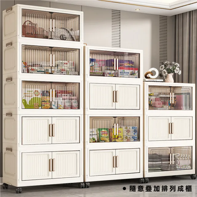 【ONE HOUSE】品匠雙開磁吸折疊收納櫃-配件 上蓋-50寬(1入)