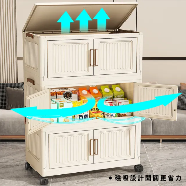 【ONE HOUSE】品匠雙開磁吸折疊收納櫃-配件 上蓋-70寬(1入)