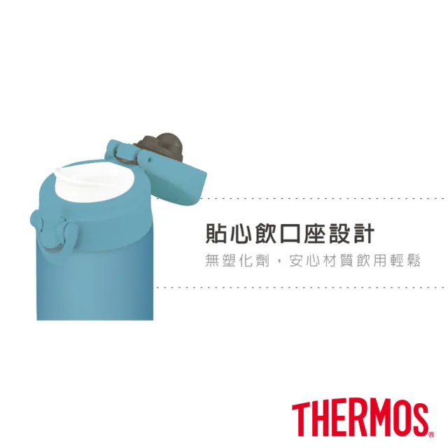 【THERMOS 膳魔師】不鏽鋼彈蓋真空保溫瓶保溫杯500ml(JNF-502)