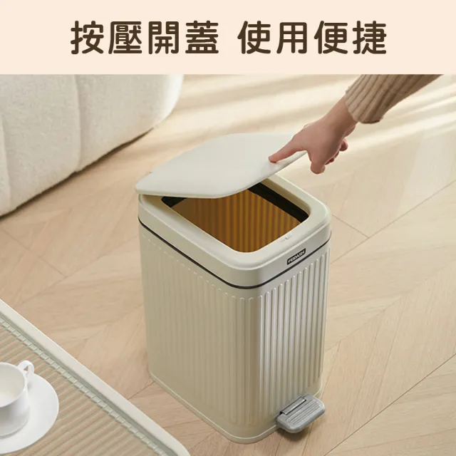 【isona】輕奢浮雕美型按壓/腳踏垃圾桶 附固定環(10L 四色任選)
