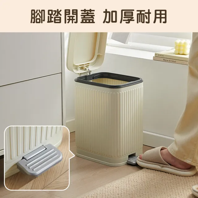 【isona】輕奢浮雕美型按壓/腳踏垃圾桶 附固定環(10L 四色任選)