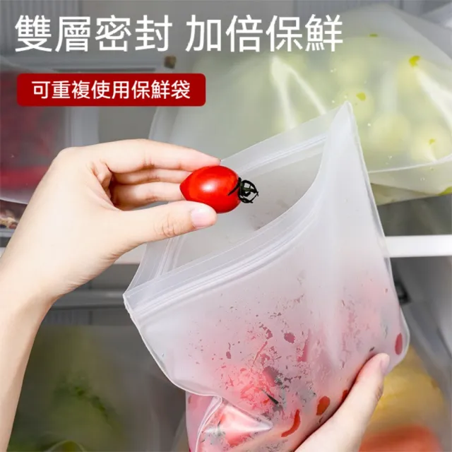 【Dagebeno荷生活】加厚EVA材質冰箱食物保鮮袋 防串味密封食材分裝夾鏈袋(中號2入)