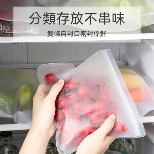 【茉家】雙重密封透明EVA食品保鮮袋(大號1入)