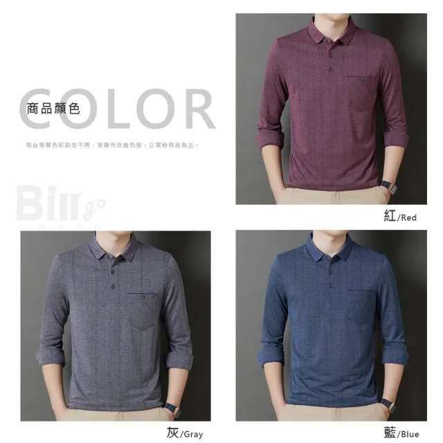 【Billgo】暗格紋口袋長袖POLO衫-3色 M-3XL碼 紳士休閒秋冬男上衣翻領T 襯衫袖