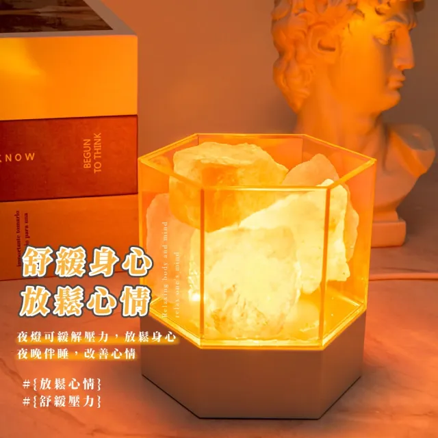 【浪漫柔光】北歐風天然鹽石香薰燈(淨化 能量 鹽燈 夜燈 香氛 精油 薰香 擴香 負離子 癒 開運擺飾 暖燈)
