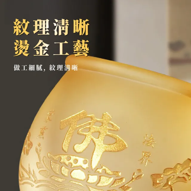 【招財進寶】琉璃合金招財聖水杯(供杯 供水杯 奉神 開運擺件 風水擺飾 財神爺 佛教文物)
