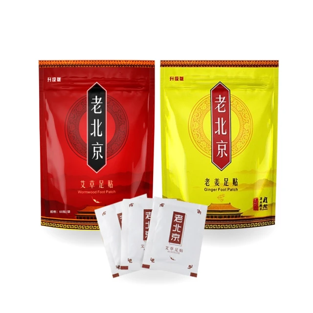 Amanda嚴選 日本原裝 HARU LIFE美容貼片(10