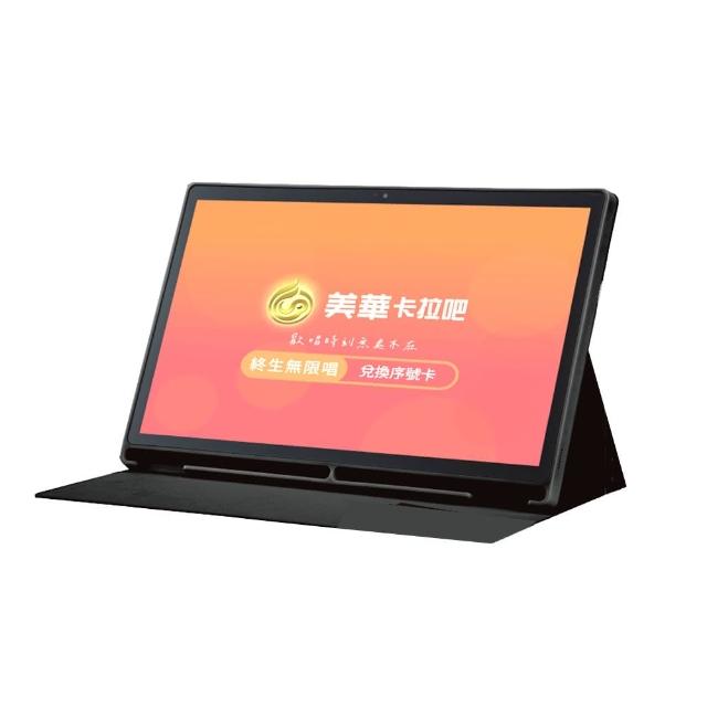 【J-POWER 杰強】SingPAD 美華點歌平板+終身序號(美華卡拉吧點歌機)