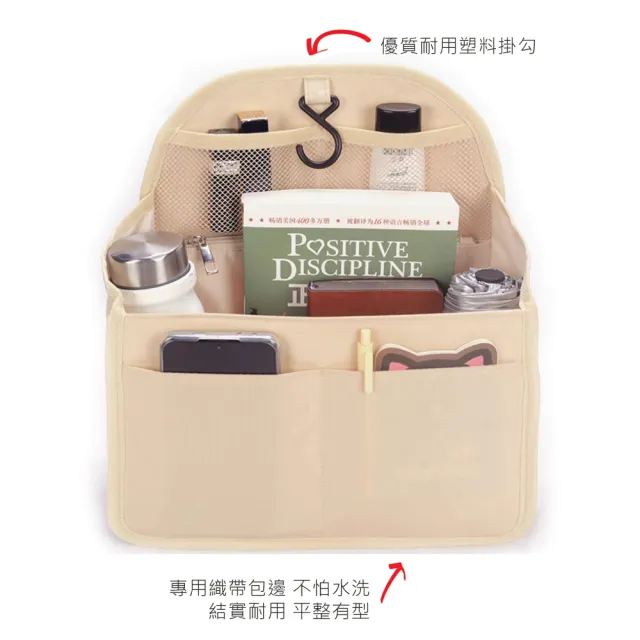【JOYFUL LIFE 特樂生活】防水包 尼龍多夾層收納後背包包中包(收納包/內膽包)