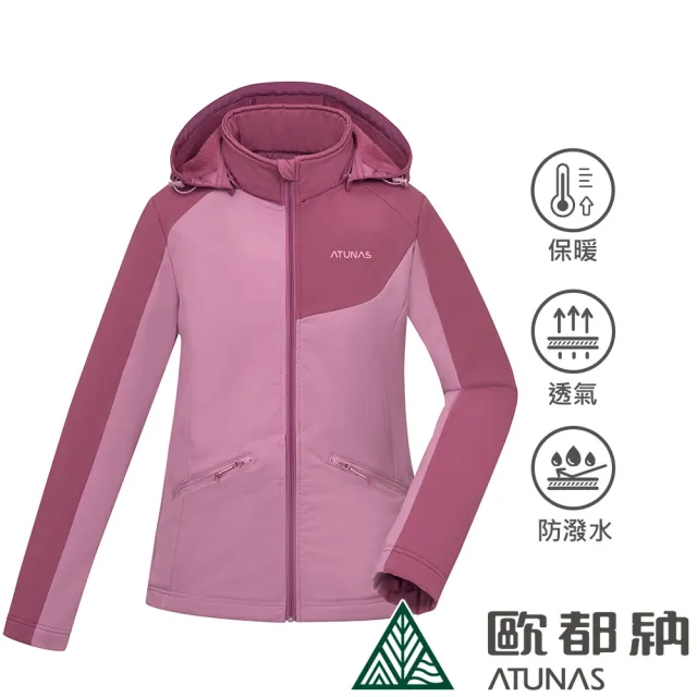【ATUNAS 歐都納】女款SOFTSHELL抗風防潑水保暖外套(A1GA2412W玫瑰紫/軟殼衣/內層磨毛/戶外休閒/台灣製)