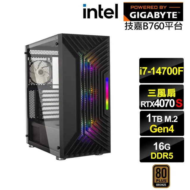 【技嘉平台】i7廿核RTX 4070 SUPER{希莫鳥L87C}電競電腦(i7-14700F/B760/16G D5/1TB)