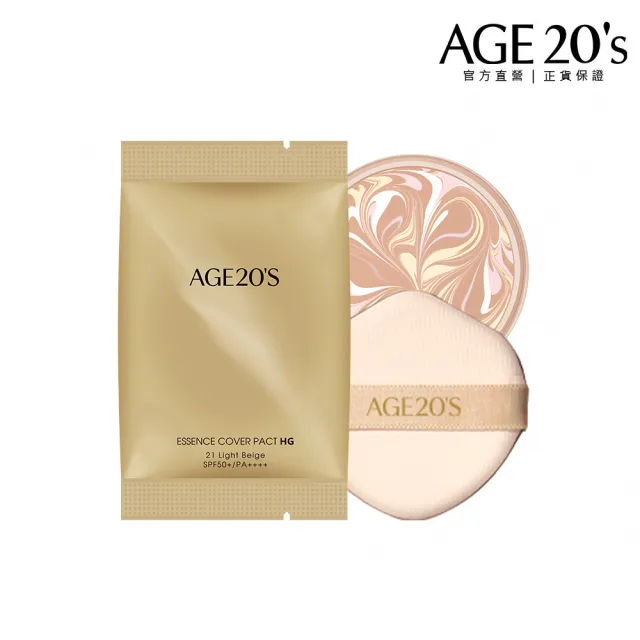 【AGE20】極光星燦彈力爆水粉餅 粉蕊補充包 21號亮白色-14g 含粉撲(防曬SPF50+/PA++++)
