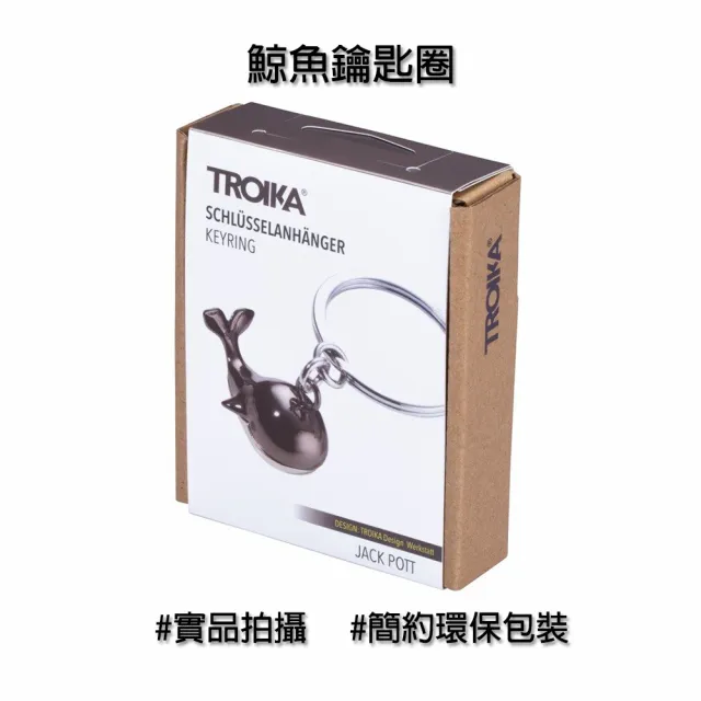 【Troika】雙11 鯨魚鑰匙圈#非常律師禹英?#劇中同款(舒適療癒小物)