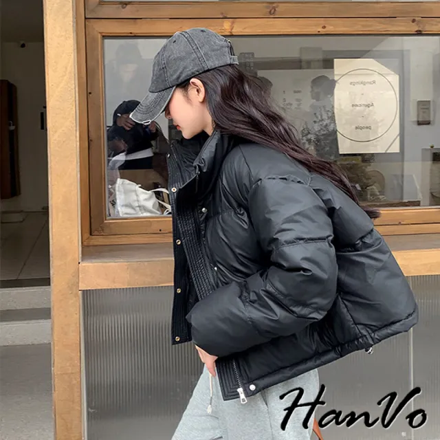 【HanVo】現貨 亮面質感短版加厚羽絨外套(輕盈保暖寬鬆版型簡約設計 韓系女裝 女生衣著 A07-4532)