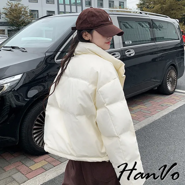【HanVo】現貨 亮面質感短版加厚羽絨外套(輕盈保暖寬鬆版型簡約設計 韓系女裝 女生衣著 A07-4532)