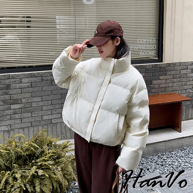 【HanVo】現貨 亮面質感短版加厚羽絨外套(輕盈保暖寬鬆版型簡約設計 韓系女裝 女生衣著 A07-4532)