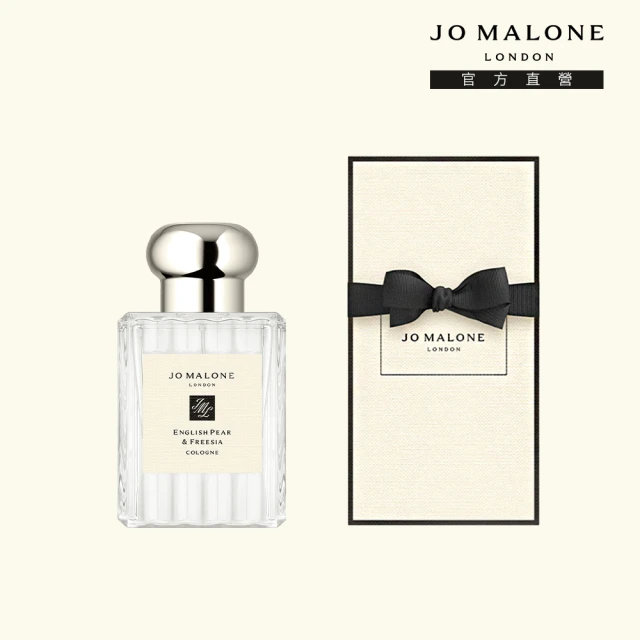 Jo Malone London 官方直營 經典香水50ml(英國梨小蒼蘭/藍風鈴/牡丹與胭紅麂絨)