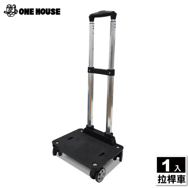 ONE HOUSE 奈拉4輪折疊購物車_拉桿車(1入)